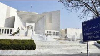 supreme court