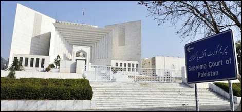 supreme court