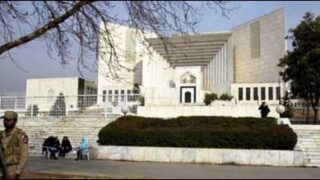 supreme court