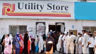 utility