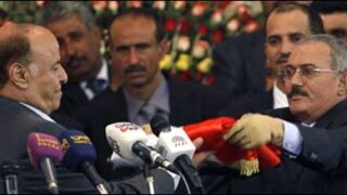 yemen