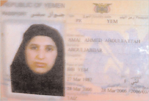 Amal