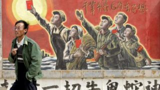 Cultural Revolution
