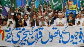 Jamiat Islami