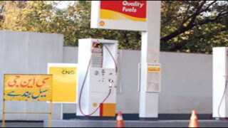 Lahore CNG