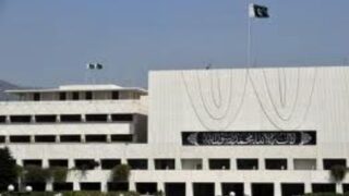 Parliment