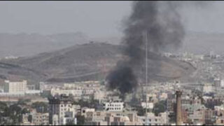 Yemen airstrike