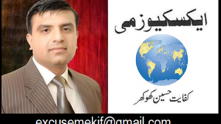 kifait hussain