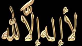 lailahaillallah