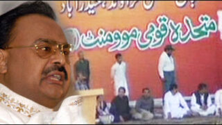 mqm