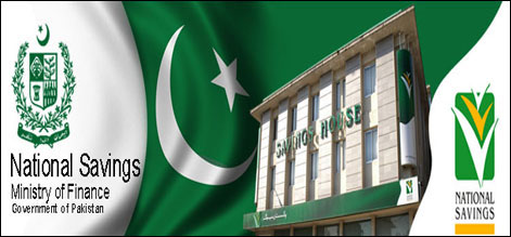 رواں ماہ نیشنل سیونگز سکیم کے ریٹس میں اضافے کا امکان