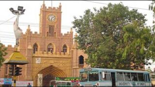 sindh university