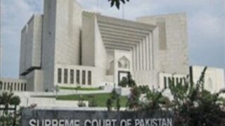 supreme court