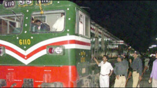 train