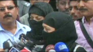 wahida case