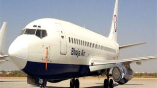Bhuja Airline