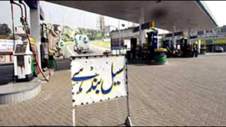 CNG