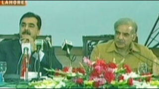 Energey Conference