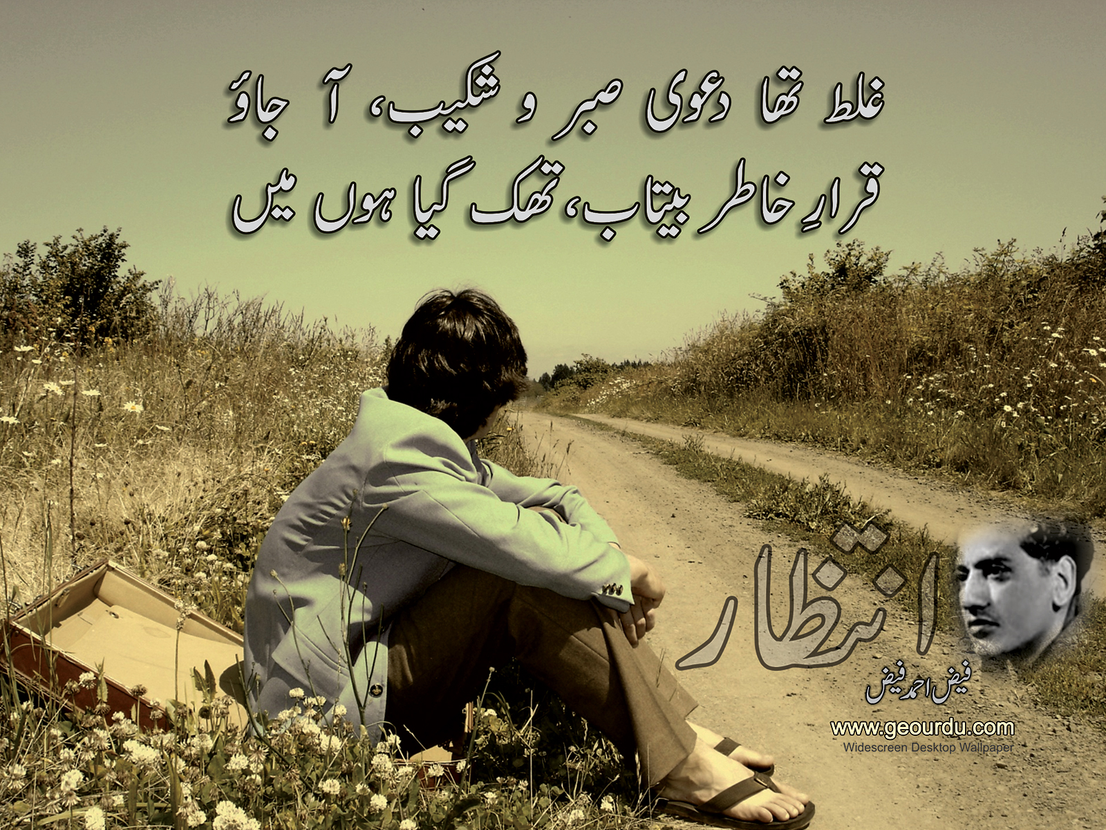 Faiz Ahmed Faiz - Waiting Faiz Ahmed Faiz - Waiting