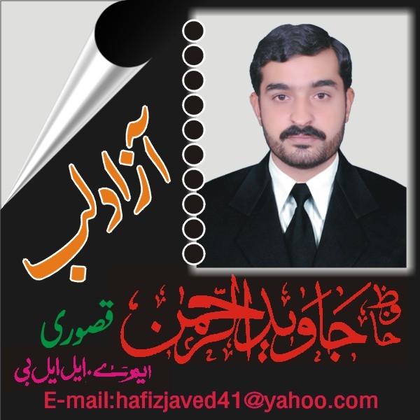 ایشیاء کا سب سے بڑا پراجیکٹ کرپشن کی نظر