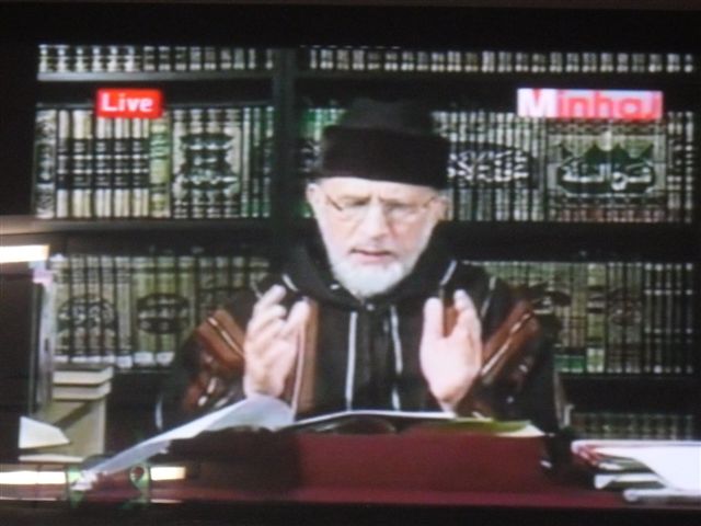 Minhaj ul quran