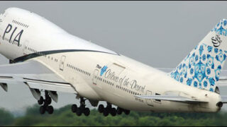 PIA flight