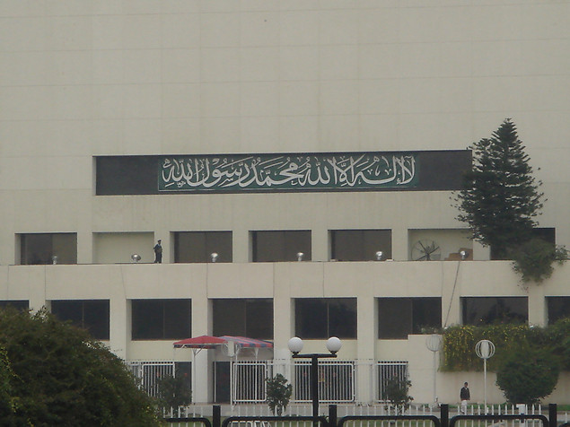 قومی سلامتی کمیٹی کا اجلاس آج ہو گا