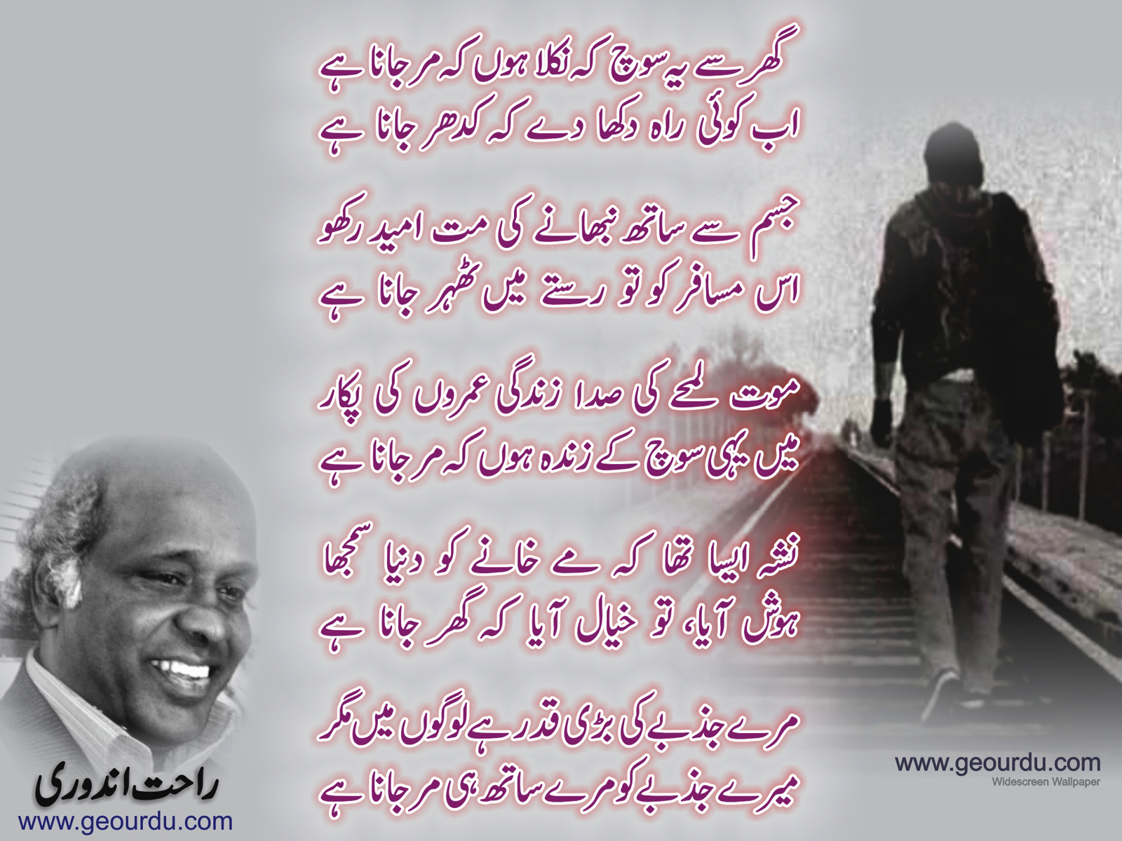 Rahat Andoori - I went home thinking that it is dead Rahat Andoori - I went home thinking that it is dead