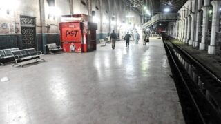 Railway