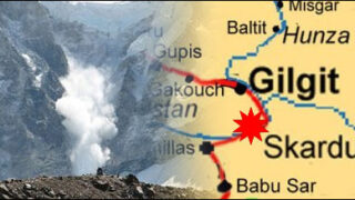 Skardu