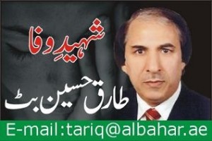 ۔۔۔  فتح کا تاج  ۔۔۔