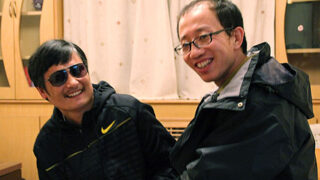 blind Chinese