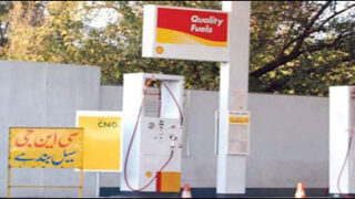 cng closed