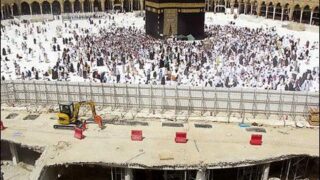 masjid ul Haram
