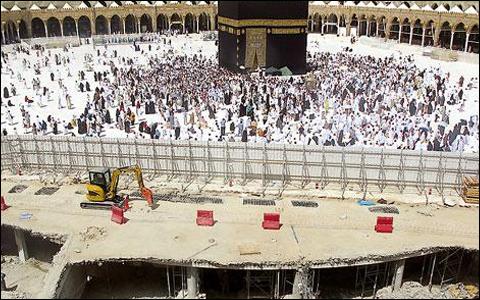 masjid ul Haram
