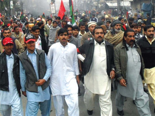 ppp protest
