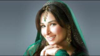 reema
