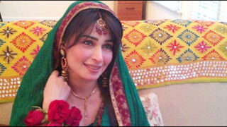 reema