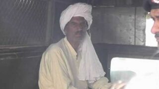 Aslam