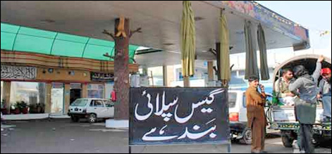 CNG Closed