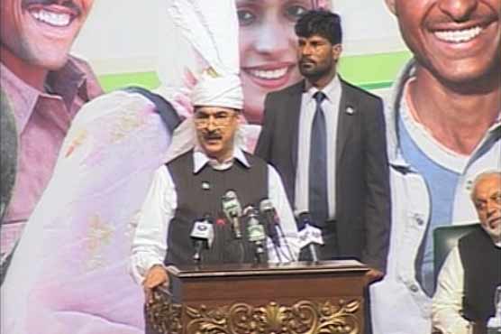 Gilani