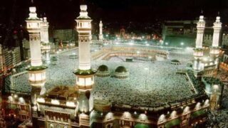 Hajj