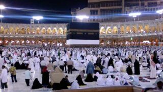 Hajj