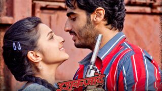 Ishaqzaade