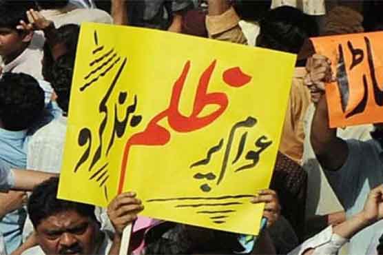 Load Shedding