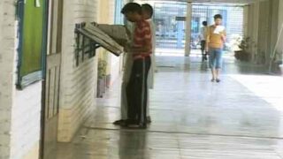 Punjab University