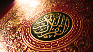 Quran