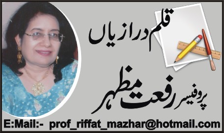 لوڈ شیڈنگ یا عذابِ مسلسل