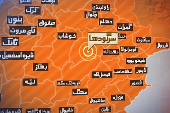 Sargodha