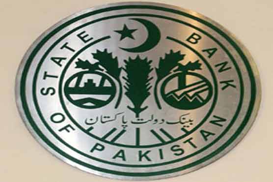 منی مارکیٹ میں سرمائے کی قلت برقرار